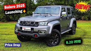 New Mahindra Bolero 2025 Model Launch🔥🔥 Only ₹834 Lakh  Bolero 2024 New Model [upl. by Ariana]