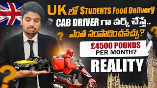 Reality of Delivery Jobs in the UK 🇬🇧😞  Food delivery 🚲 Cab Driver 🚖 Students are not allowed [upl. by Finkelstein]