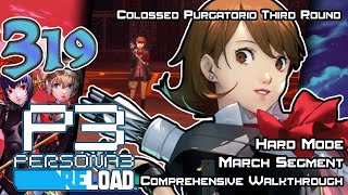 Persona 3 Reload  Walkthrough  Ep 319 Colosseo Purgatorio Third Round 331 [upl. by Enieledam]