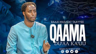 Qaama Duaa Kauu  RAAJII MASARAT TAAYYEE  araratvworldwide [upl. by Papert240]