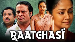 RAATCHASI Full HD  JYOTHIKA Superhit Hindi Dubbed Movie  Hareesh Peradi Poornima Bhagyaraj [upl. by Yeslehc]