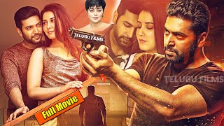 Jayam Ravi Raashi Khannas Love Action Revenge Entertainer Nannu Evaru Apaleru Telugu Full Movie HD [upl. by Ciccia]