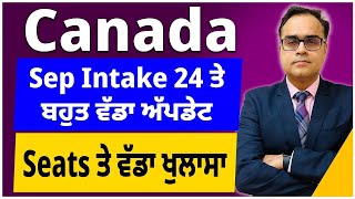 Canada Sep Intake 24 ਤੇ ਬਹੁਤ ਵੱਡਾ ਅੱਪਡੇਟ Sep Seats ਤੇ ਵੱਡਾ ਖੁਲਾਸਾ Canada study visa updates 24 1 [upl. by Idalia585]