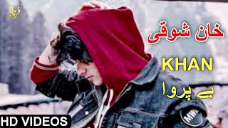 Khan Showqi Chaman Wala Songs 2022  Mata Khapal Sha Bala Sway  خان شوقی چمن والا نیوی غزل [upl. by Allac]