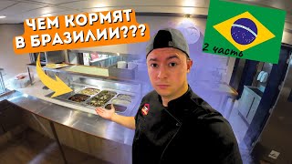 Морской Vlog  Бразилия  ПОДБОРКА ВИДЕО  2 часть [upl. by Zanas205]