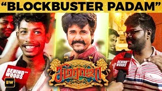 SEEMARAJA BLOCKBUSTER DHAAN  Sivakarthikeyan Fans FDFS Excitement  Public Opinion [upl. by Rosalba]