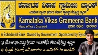 how to register and login Karnataka Vikas grameena Bank mobile banking app [upl. by Derry]