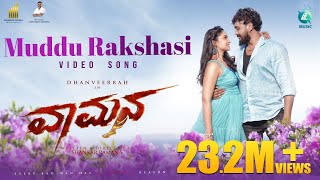 Muddu Raakshasi Video Song  Vaamana  Chethan Gowda  Dhanveerah Reeshma Nanaiah Shankar [upl. by Nudnarb]