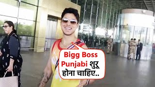 Pratik Sehejpal Ne Ki Makers Se Request Bigg Boss Punjabi Chalu Karo [upl. by Yrrat]