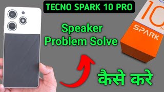 Tecno Spark 10 Pro speaker problem kaise solve kare how to solve sound Problem in tecno speaker no [upl. by Lough421]