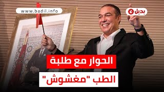 أوزين تحقيق السلم الاجتماعي يتطلب توبة سياسية من الحكومة [upl. by Liva]