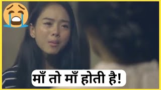 माँ तो माँ होती है 🥺Try not cry Challangeshorts [upl. by Evangelin]