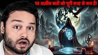 ₹3 CRORE Ki Machine SUPERMOON Ka Rahasya SCARY Joker Card amp Various Stories  FactTechz Show [upl. by Brader]