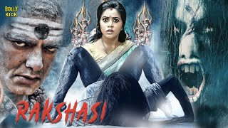 Rakshasi Movie  Hindi Dubbed Movies  Gitanjali  Shamna Kasim  Kumar Sai Pampana  Action Movies [upl. by Oinotnanauj]