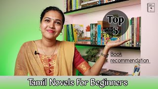 Tamil Novels For Beginners  Top 5 [upl. by Aissenav]