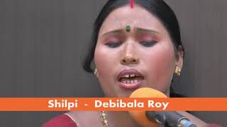 Shilpi Debibala Roy Song Bondhu Chhariya Roite Parina [upl. by Nnahoj148]