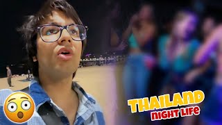 Thailand Me Yha Kya Ho Gaya 😱  Sourav Joshi vlogs [upl. by Airbas]