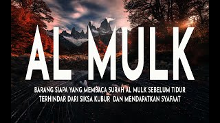 MUROTTAL MERDU SURAT AL MULK PENYEJUK HATI SURAH AL MULK FULL TERHINDAR DARI SIKSA KUBUR [upl. by Timoteo]