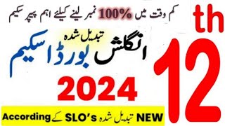 12th class English pairing scheme 2024  2nd year english paper pattern Board Exams 2024 [upl. by Ojok]