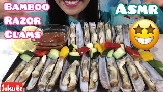 ASMR Bamboo Clams Seafood eating sounds [upl. by Esbenshade]