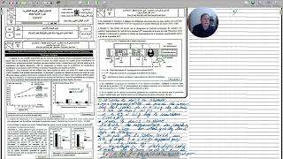 exercice1 consommation de la matiere organique exam svt 2bac Pc 2024 session normale [upl. by Ahsimit]