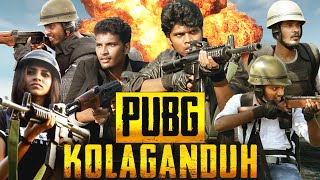 Pubg Kola Ganduh  Jump Cuts  English subtitles [upl. by Anha]