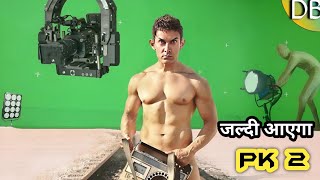 PK Part 2 Official Trailer amp Amazing Facts Videos [upl. by Eboh]