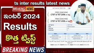 ts inter results 2024  Telangana Inter Results 2024  ts inter results 2024 date  ts inter results [upl. by Herve]