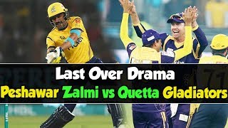 Last Over Drama  Peshawar Zalmi vs Quetta Gladiators  HBL PSL  M1O1 [upl. by Haral]