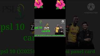 Peshawar zalmi squad2025 squad 18 Dasma season 10psL cricket [upl. by Chere]