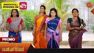 Pandavar Illam  Special Promo  10 August 2023  Full EP Free on SUN NXT  Sun TV  Tamil Serial [upl. by Onnem566]