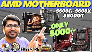 Best Motherboard for Ryzen 5 5600G🔥Best Motherboard for Ryzen 5 5600X🔥Best Motherboard Under 5000 [upl. by Maeve]