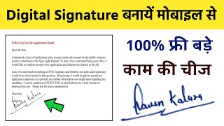 Digital Signature Kaise Banaye Free me  How to Create Digital Signature in Mobile Phone [upl. by Llib597]