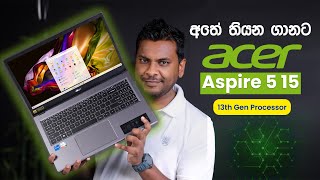 Acer Aspire 5 13th gen Laptop in Sri Lanka [upl. by Barris434]