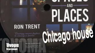 Ron Trent Spaces And Places  Berlin nights 2017 [upl. by Quintana266]