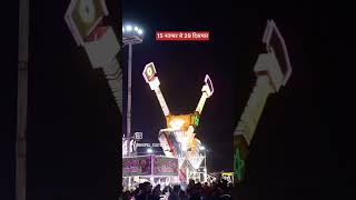 Bhopal Mela [upl. by Navada]