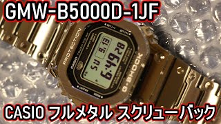 GMW B5000D 1JF [upl. by Tyoh]