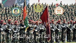 National Anthem of Afghanistan سرود ملی افغانستان [upl. by Yorker]