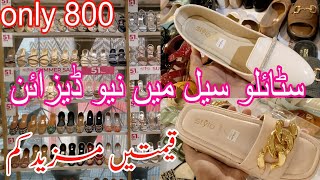 Stylo shoes Flat 51 sale RS 800 only  Stylo shoes sale 2024 [upl. by Nonnaehr]