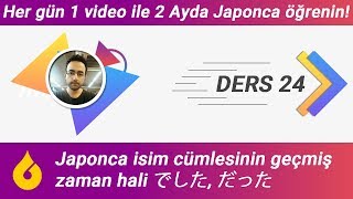 🇯🇵 Japonca Dersi 2460 Japonca isim cümlesinin geçmiş zaman hali でした だった [upl. by Sucramad]