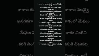 Anaganaga akasam undhi song lyrics in Telugu  Nuvve kavali movie song music  telugu songs [upl. by Otaner133]