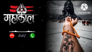 New Mahadev Ringtone 2024  Bam Bam Bhole  Bhakti Ringtone  Mahakal Bhole Baba New Ringtonequot [upl. by Eilesor520]