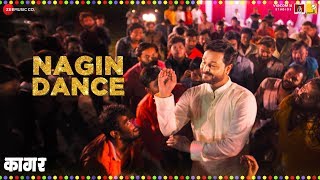 Nagin Nagin Dance  নাগিন নাগিন ডান্স  Bangla New Dance  Rupali Bangla Dance Tonny Tithi Official [upl. by Gnad752]