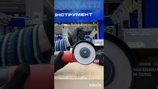 КШМ FELISATTI™ F 82296  900 W 220 V  50 Hz 4500  11000 обхв під 125 диск [upl. by Down420]