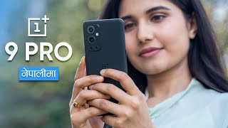 OnePlus 9 Pro Full Review नेपालीमा [upl. by Donell314]