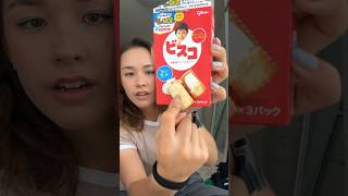 Japen Crazy Law For Snack Companies whatthepato shorts ytshorts [upl. by Berard9]