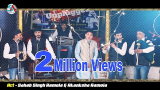 Raati Mandann Ma  राति मण्डांण मा  Sahab Singh Ramola  Ranjeet Singh  Latest Song 2019 [upl. by Leinoto]