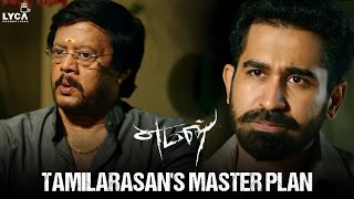 Yaman Movie Scene  Tamilarasans Master Plan  Vijay Antony  Miya George  Jeeva Shankar [upl. by Vassili]