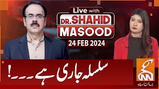 LIVE With Dr Shahid Masood  The Series Continues  24 FEB 2024  GNN [upl. by Melitta]