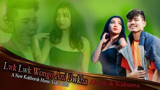 Lwk Lwk Wongo Ani BwkhaA New Kokborok Music Video 2024Kakuma amp Akash Suhel Debbarma [upl. by Lewak711]